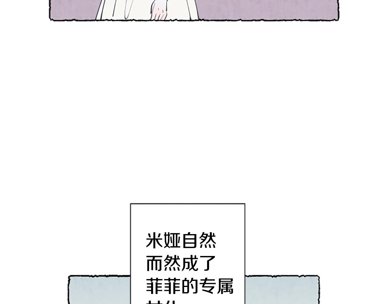 第14话 改变策略72