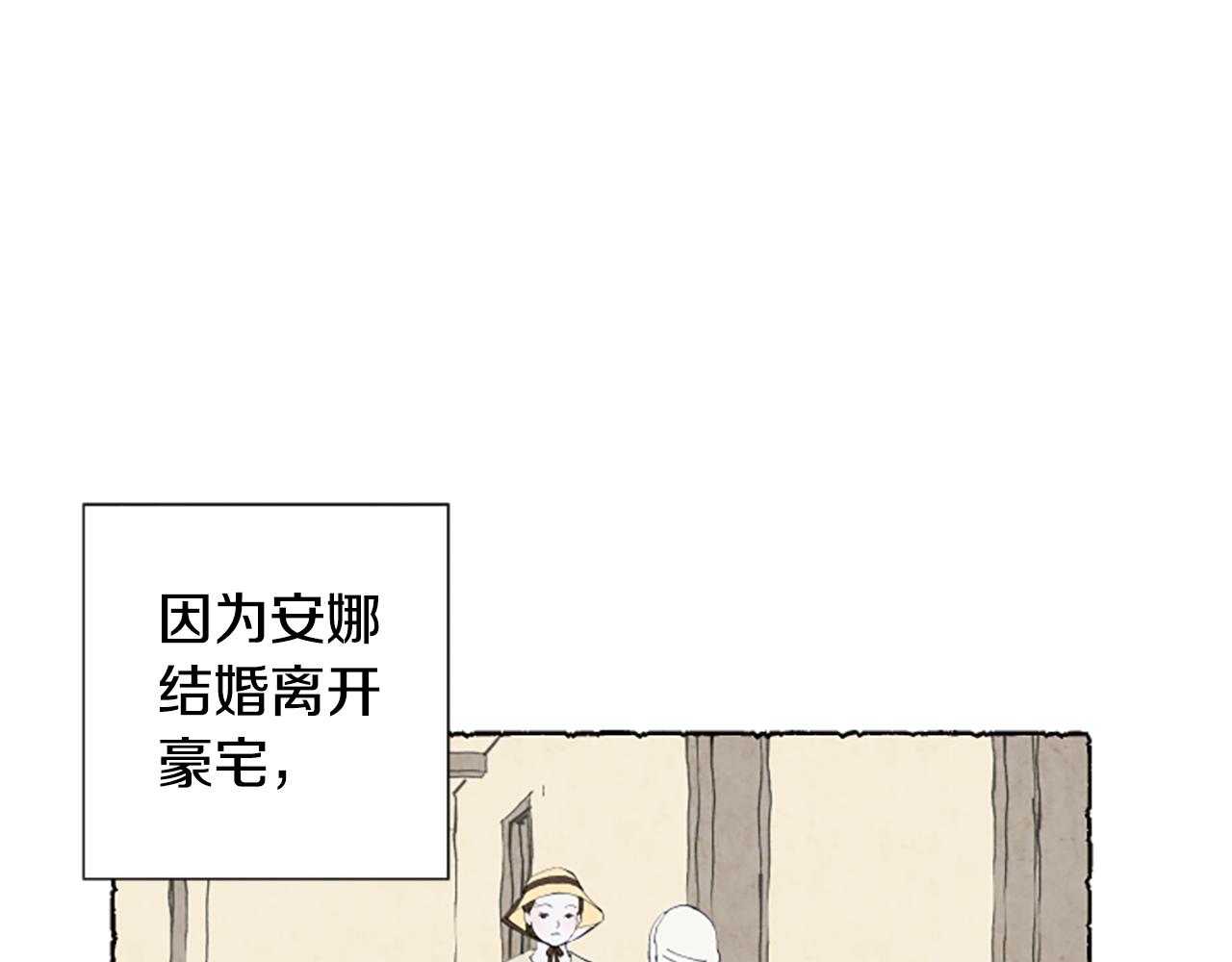 第14话 改变策略74