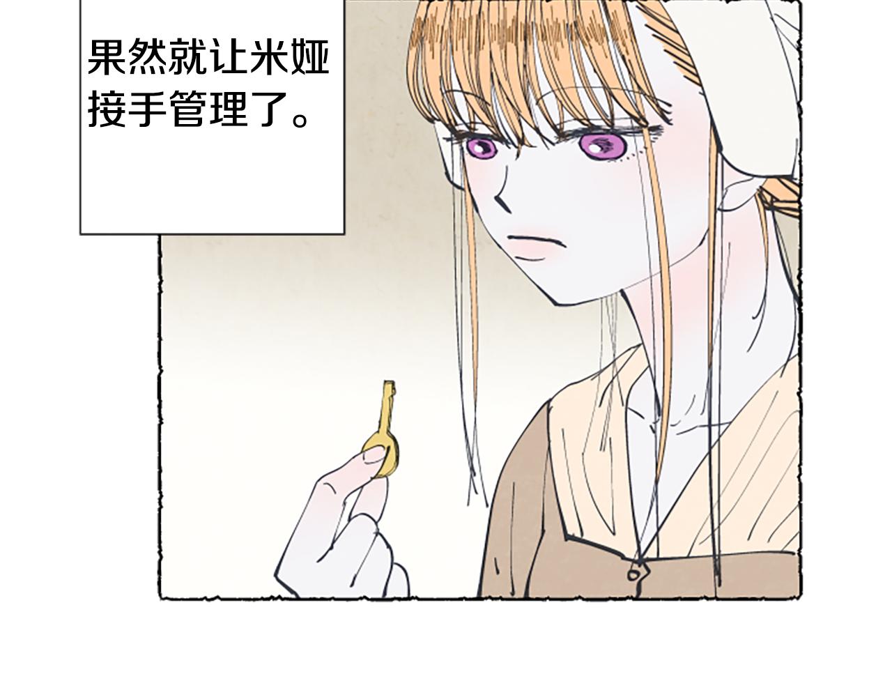 第14话 改变策略76