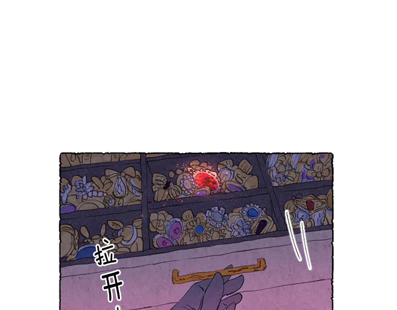 第14话 改变策略86