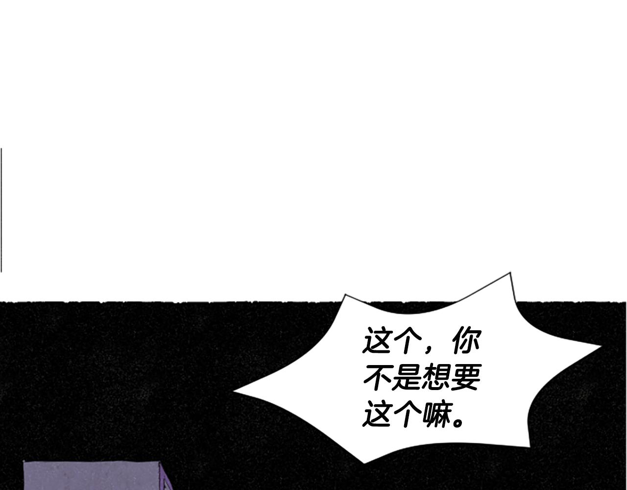 第14话 改变策略90