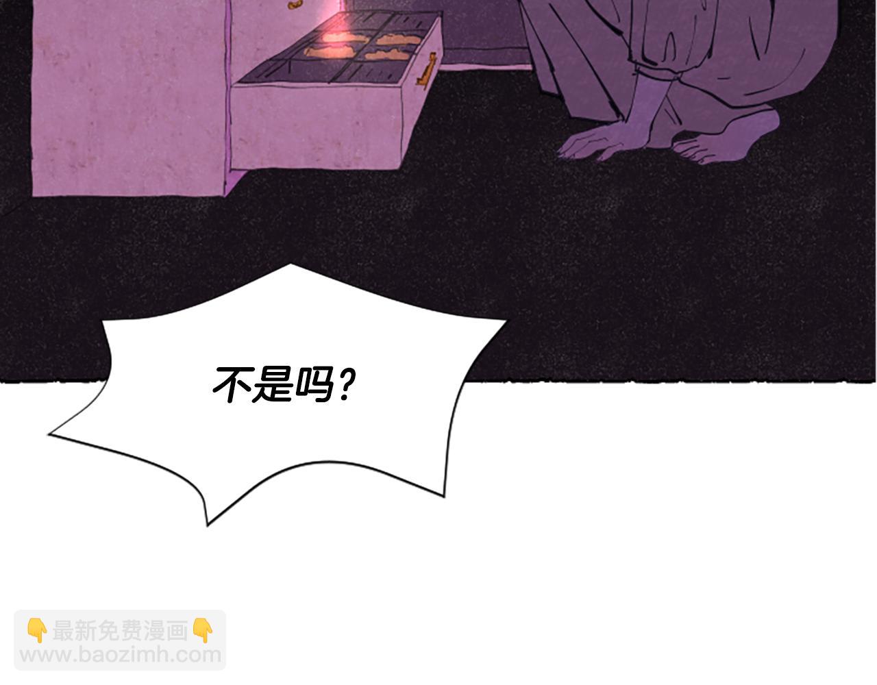 第14话 改变策略92