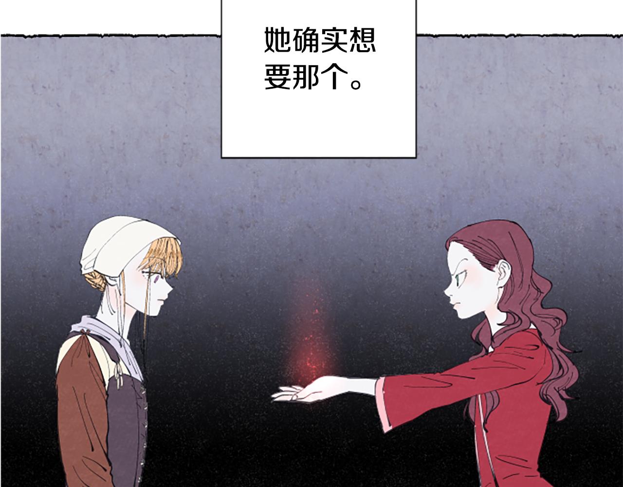 第14话 改变策略95