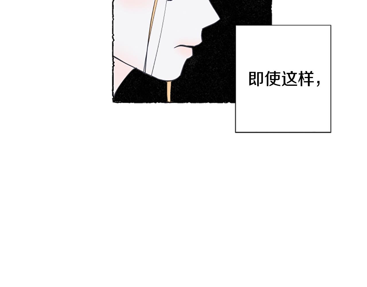 第14话 改变策略97