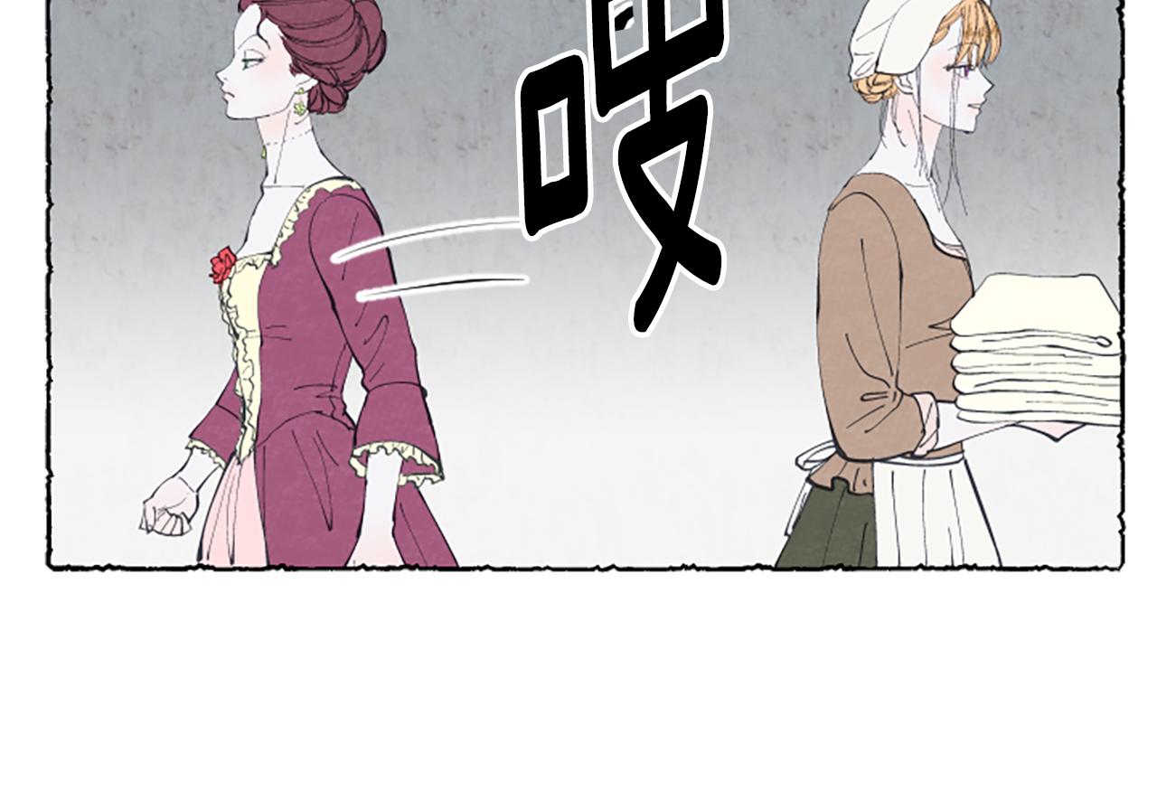 第23话 试图逃跑11