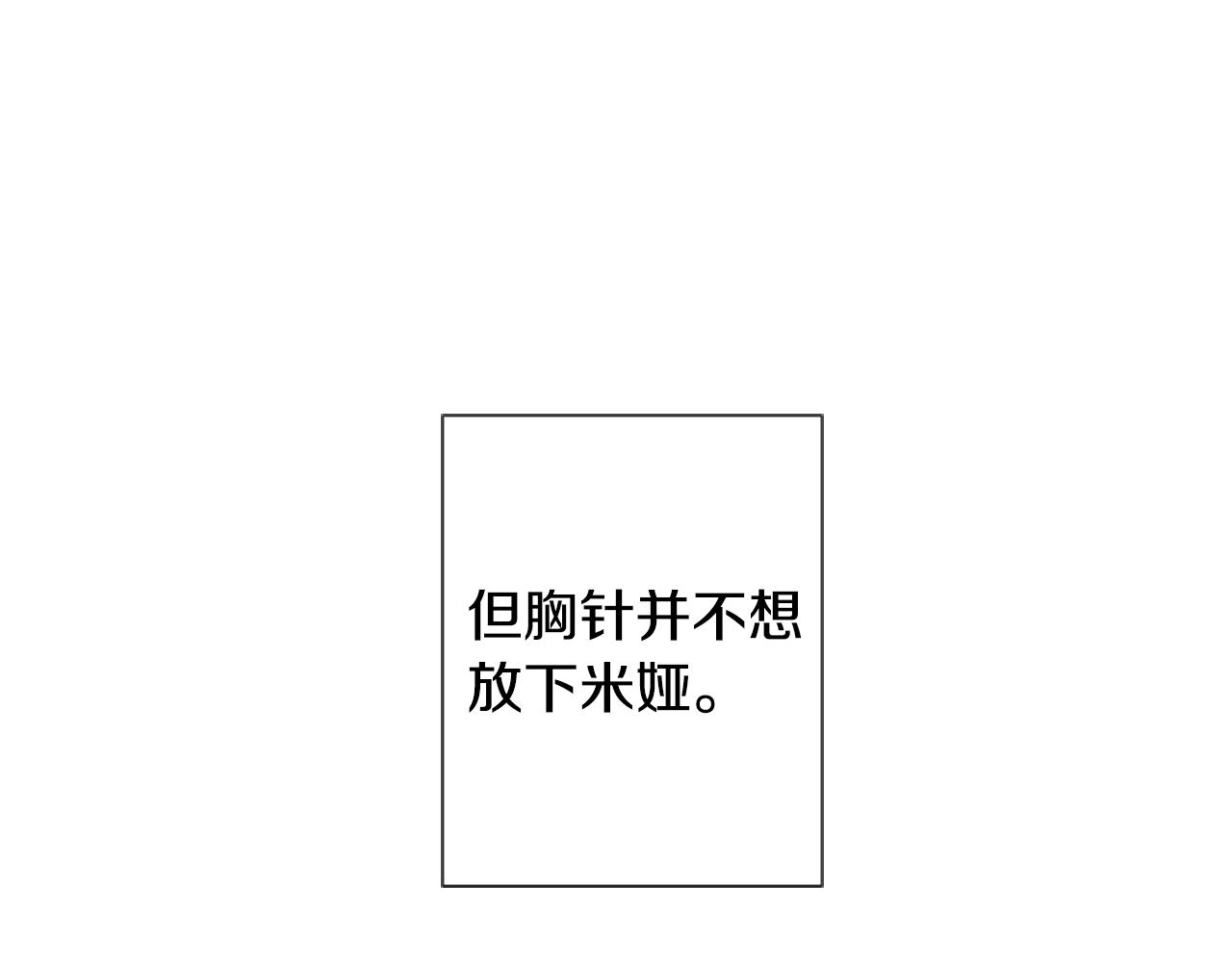 第23话 试图逃跑139