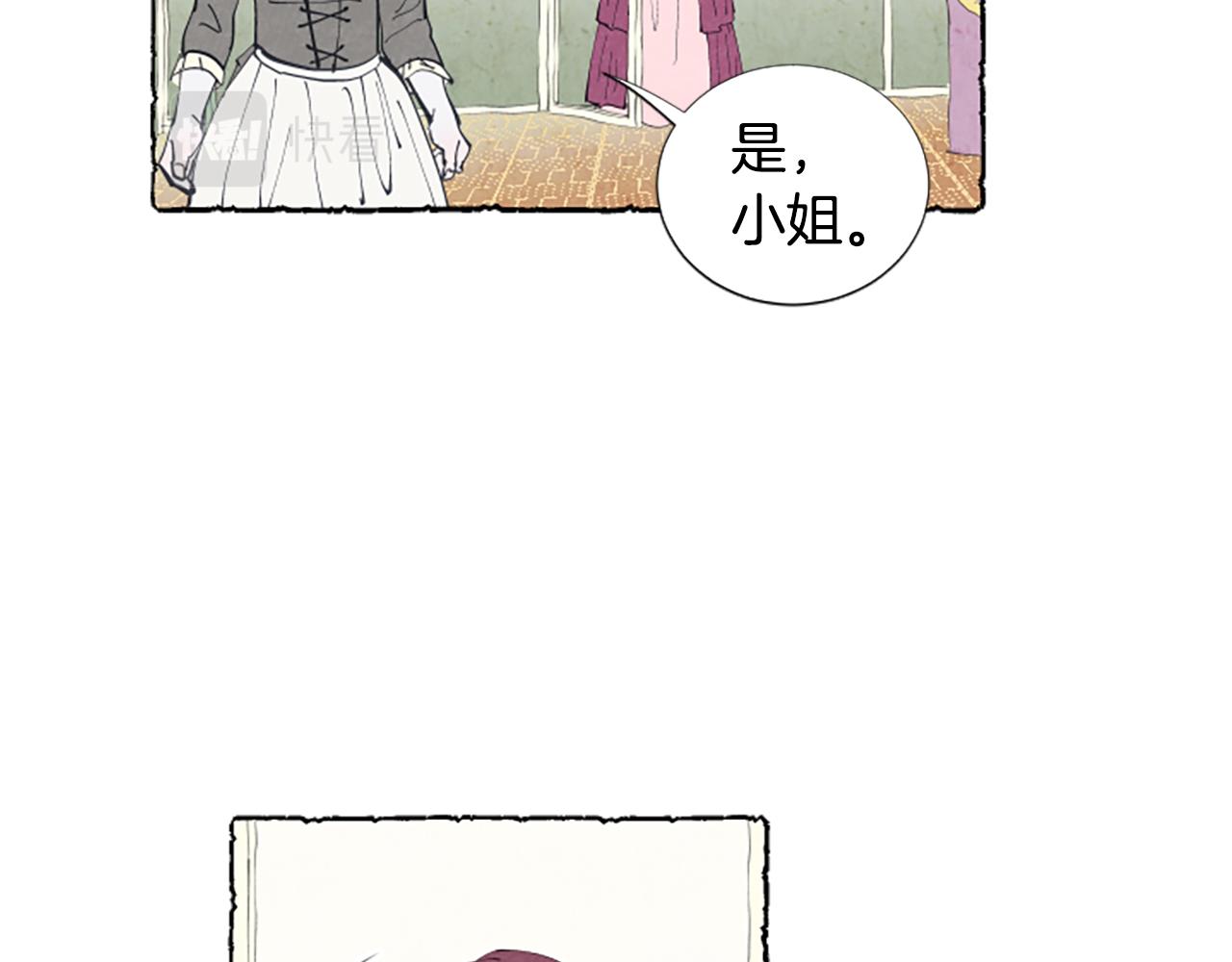 第23话 试图逃跑145