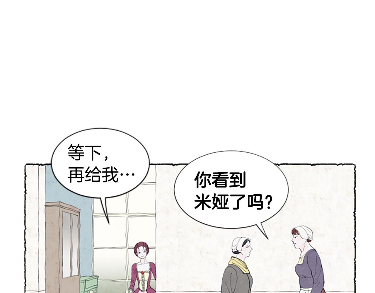 第23话 试图逃跑148