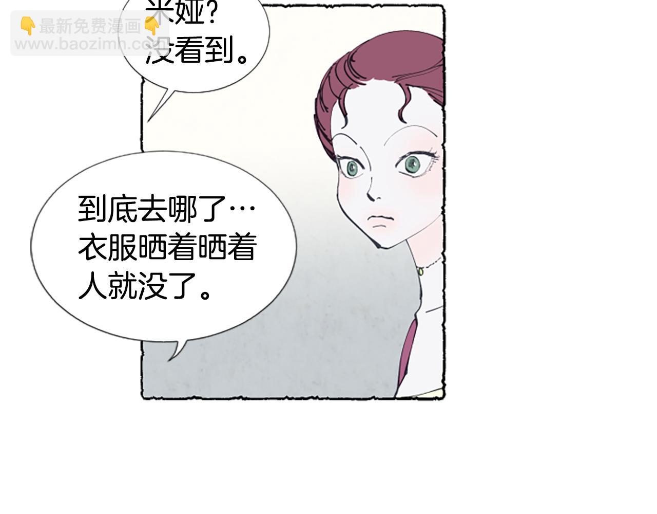 第23话 试图逃跑150
