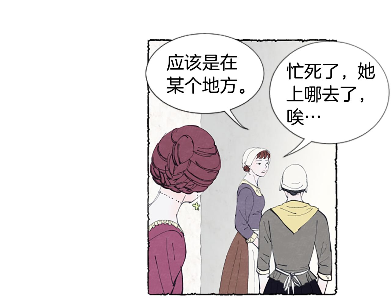 第23话 试图逃跑151
