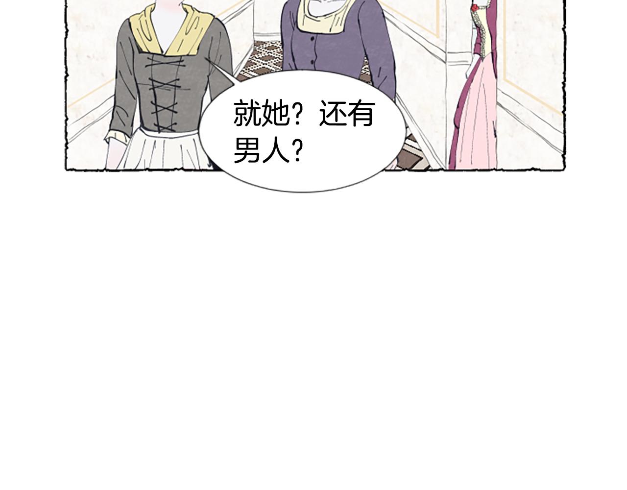 第23话 试图逃跑153