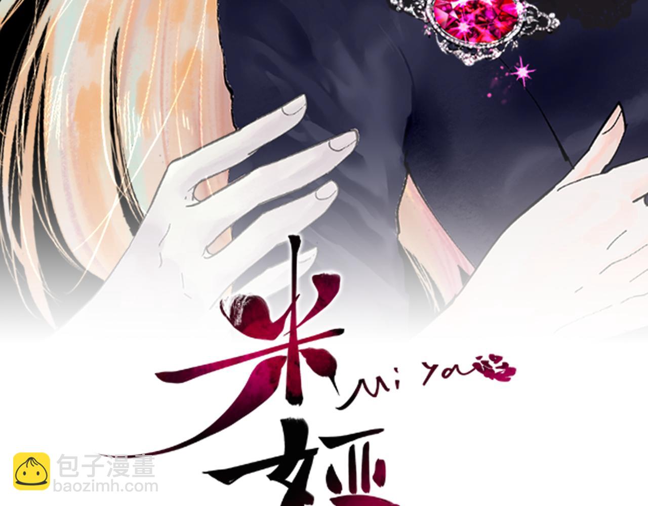 第23话 试图逃跑19