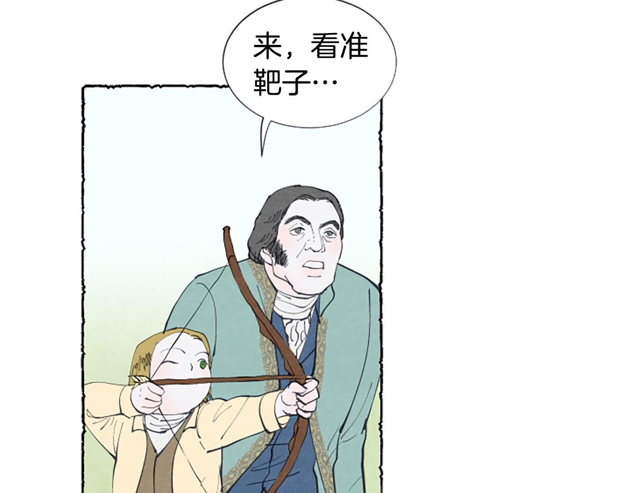 第23话 试图逃跑27