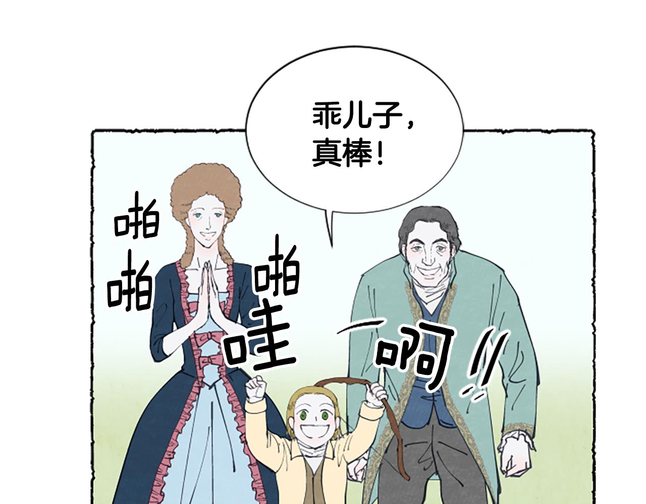 第23话 试图逃跑31