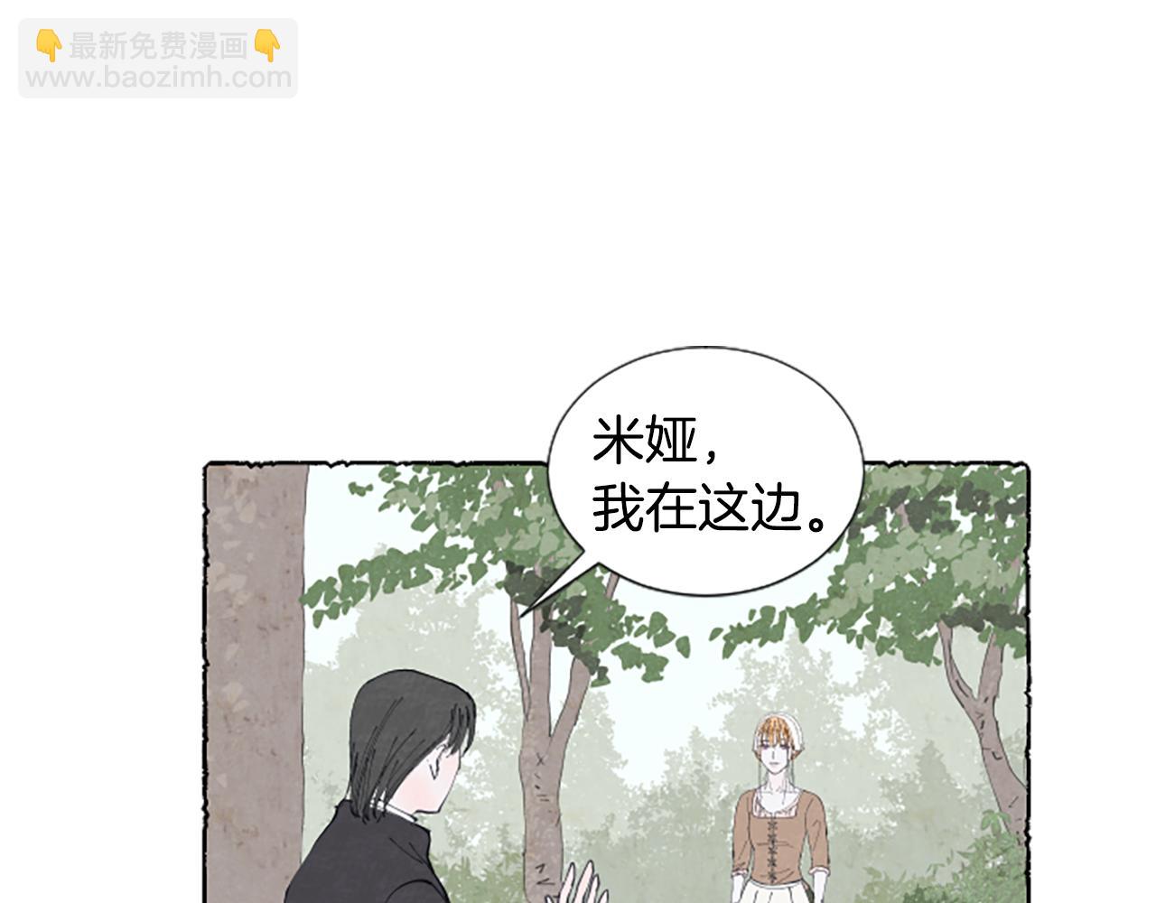 第23话 试图逃跑42