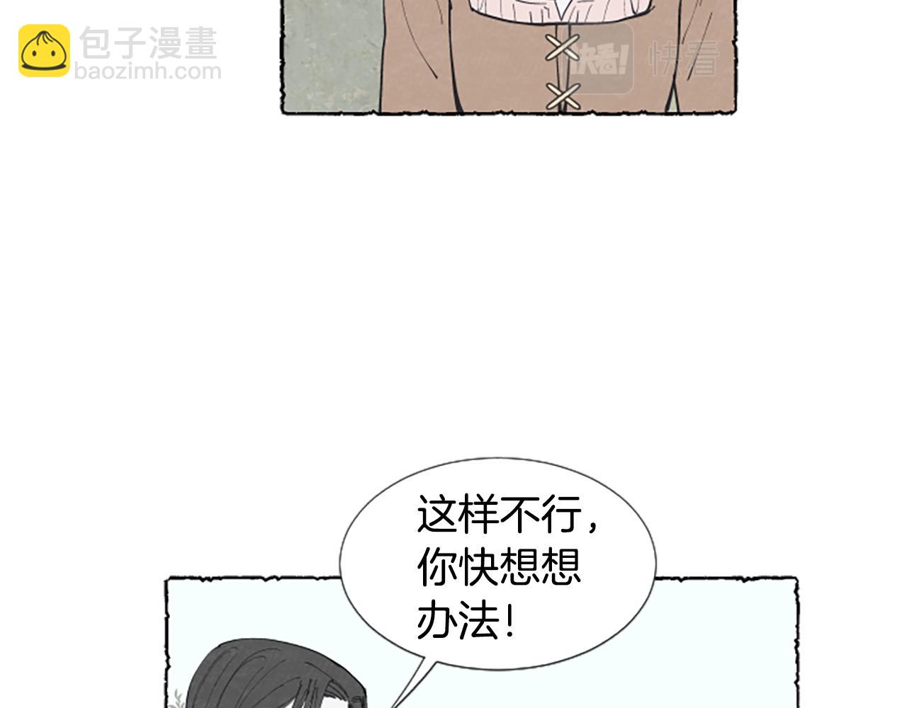 第23话 试图逃跑46