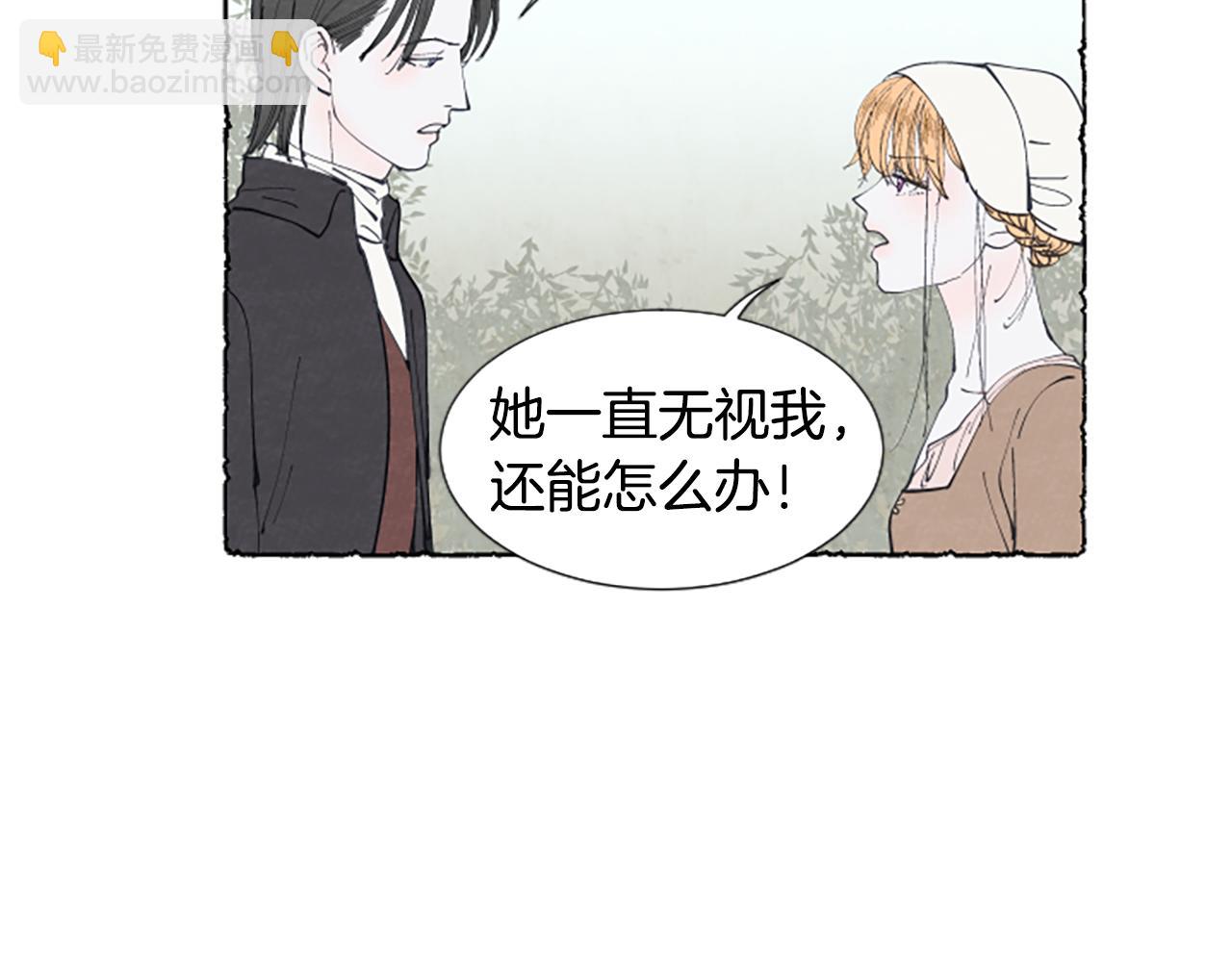 第23话 试图逃跑47