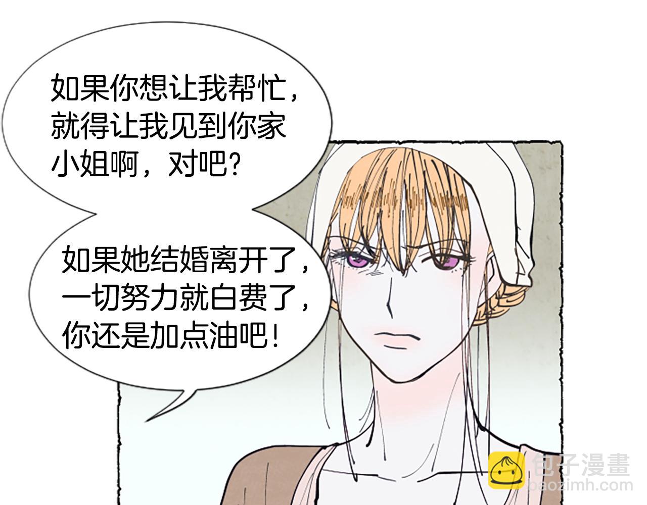 第23话 试图逃跑52