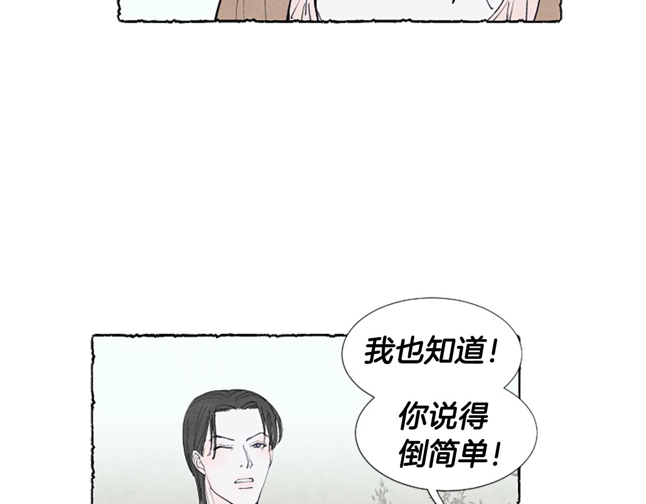 第23话 试图逃跑53
