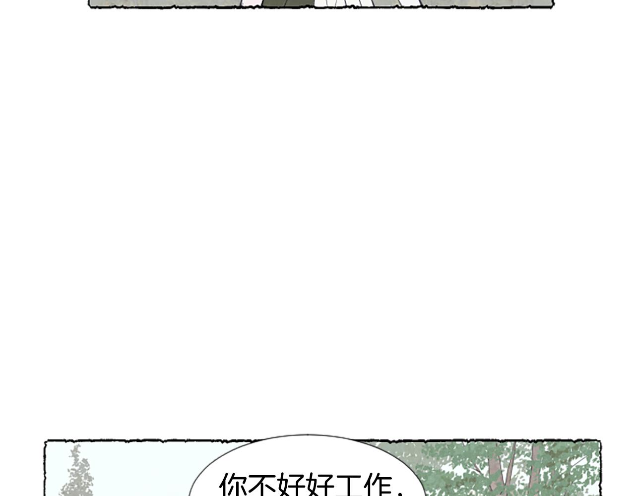 第23话 试图逃跑58