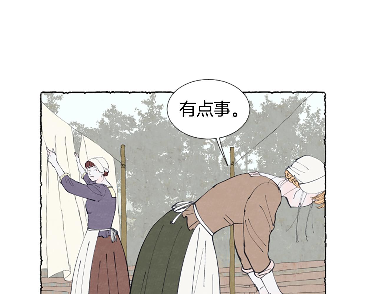 第23话 试图逃跑60