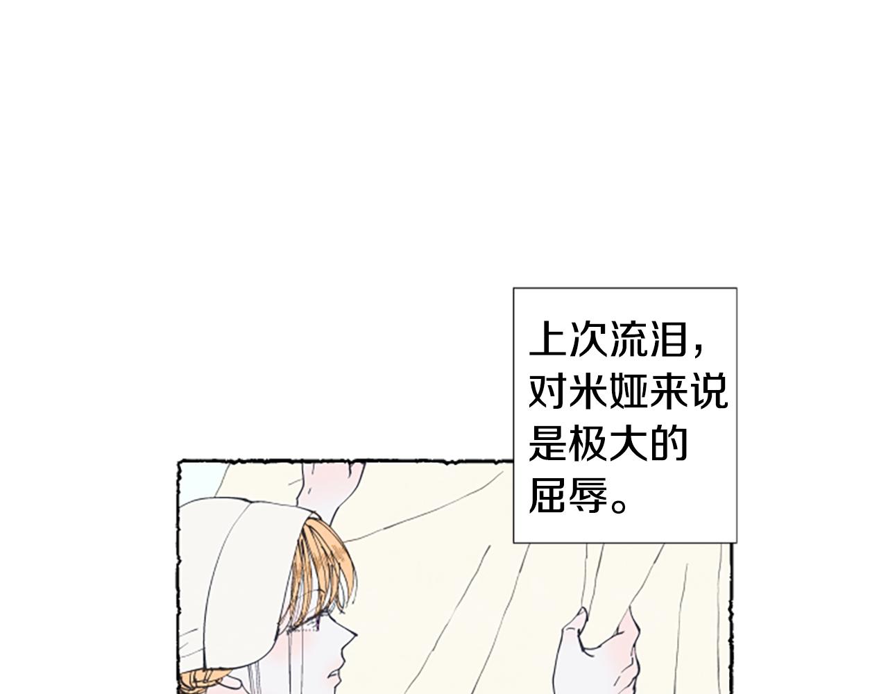 第23话 试图逃跑63