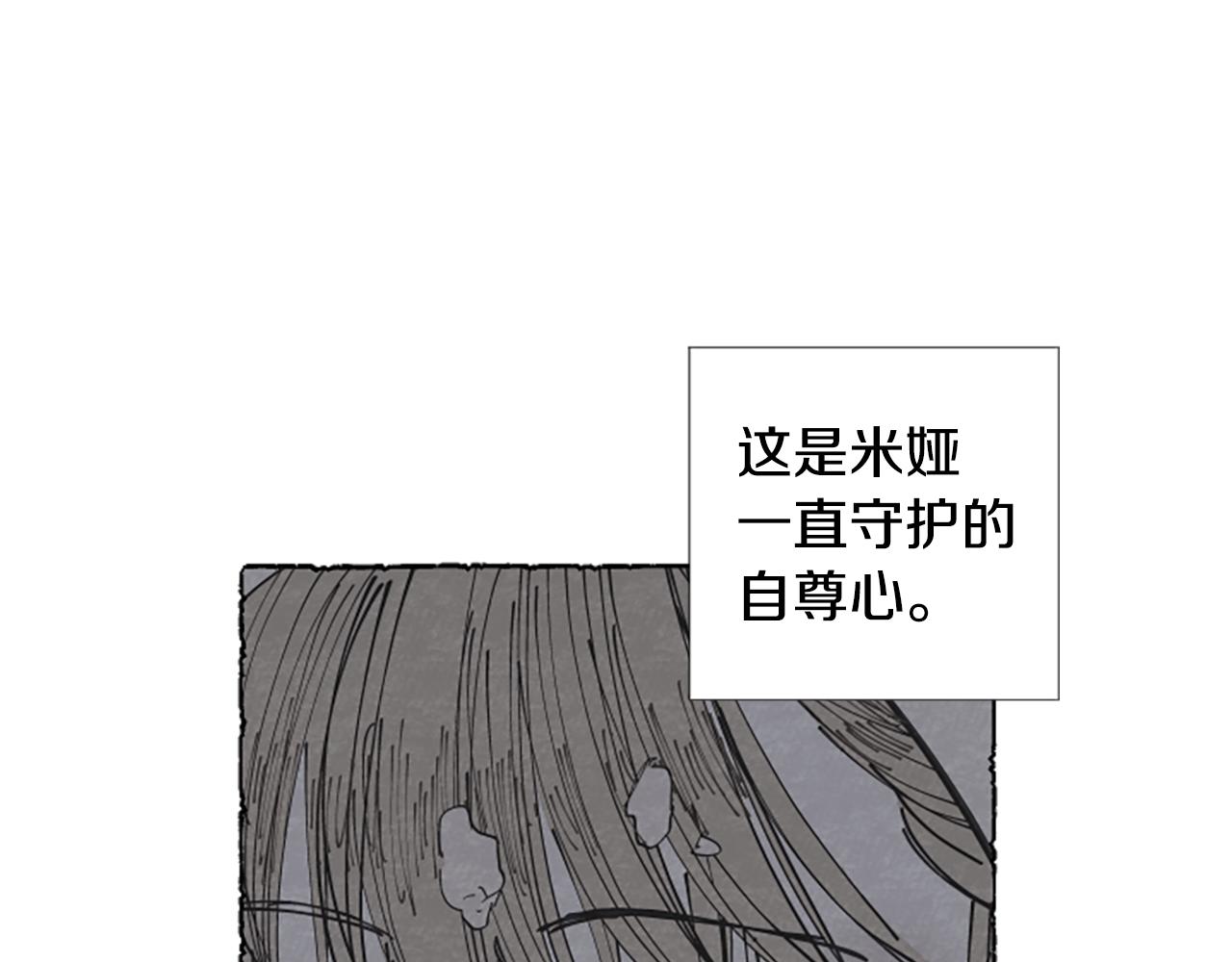 第23话 试图逃跑68