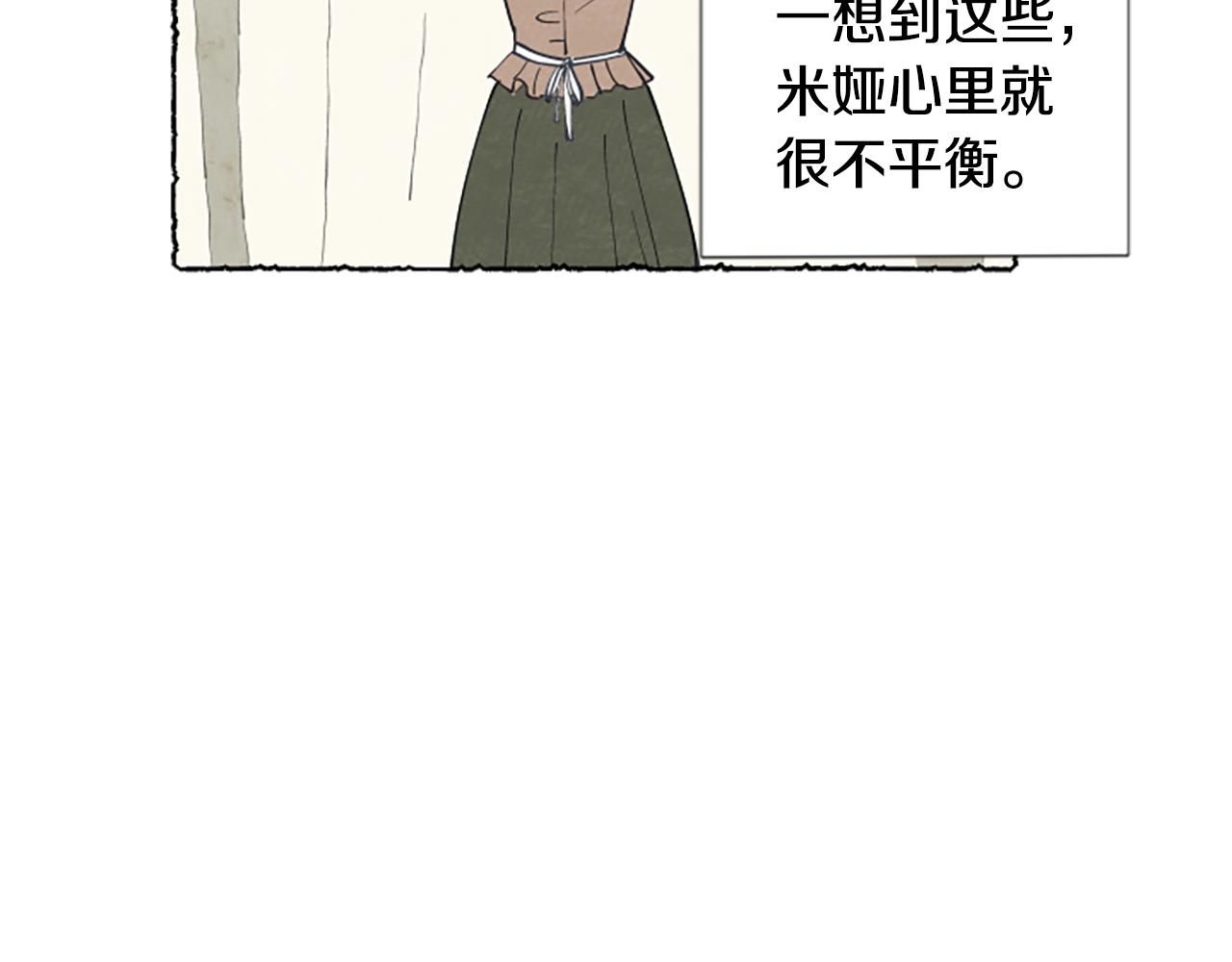 第23话 试图逃跑76