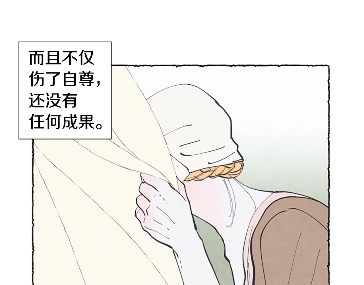 第23话 试图逃跑78