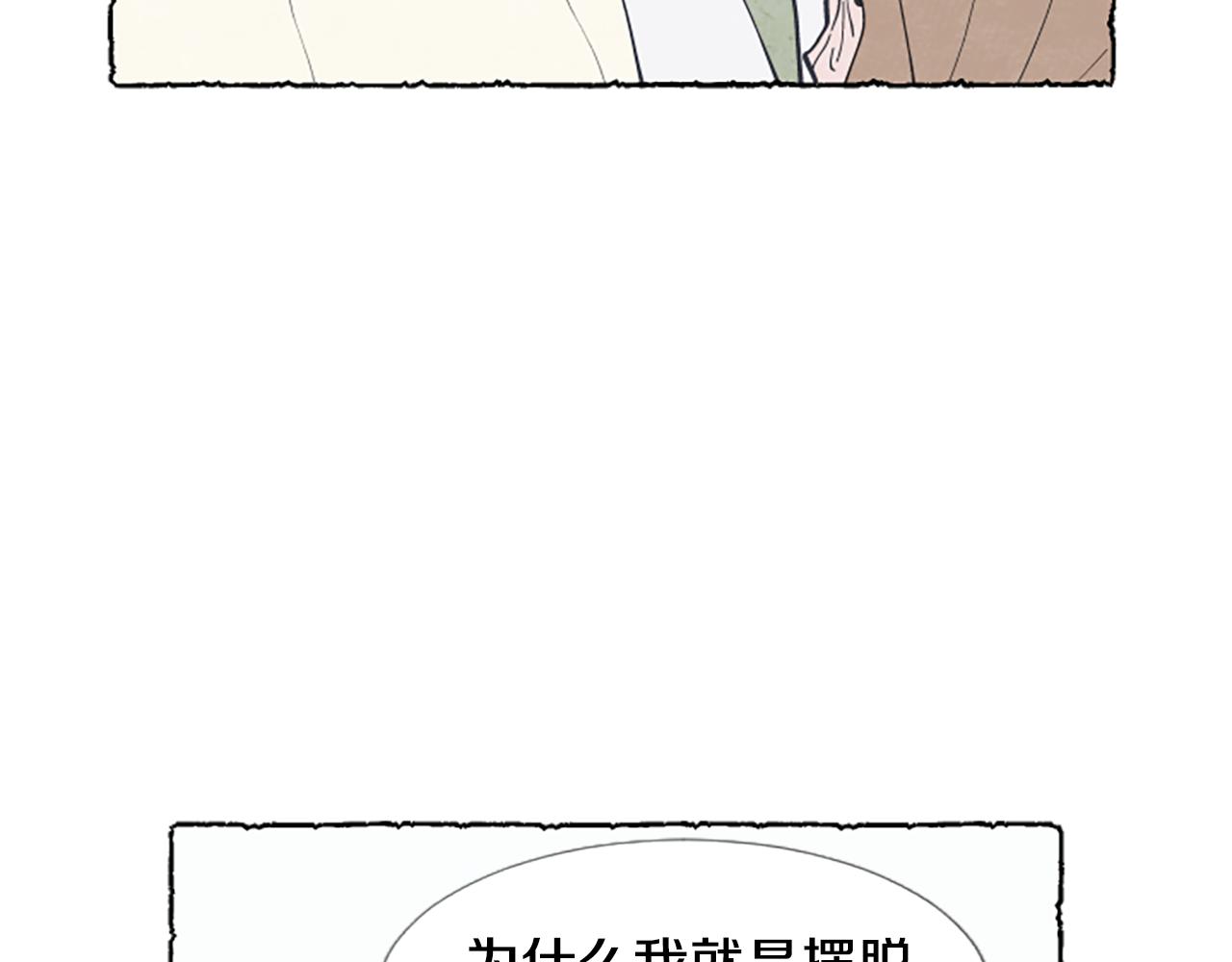 第23话 试图逃跑79
