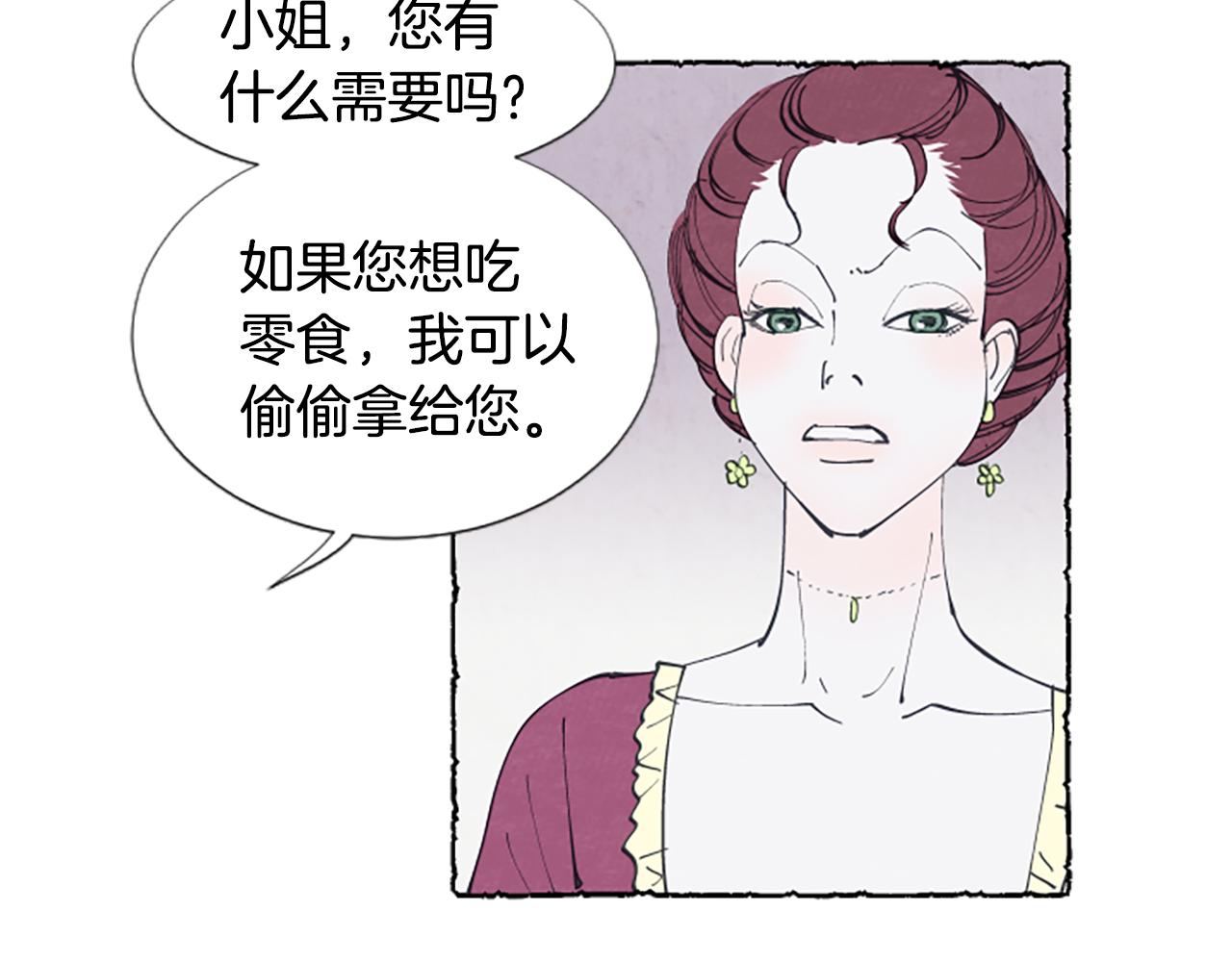 第23话 试图逃跑8