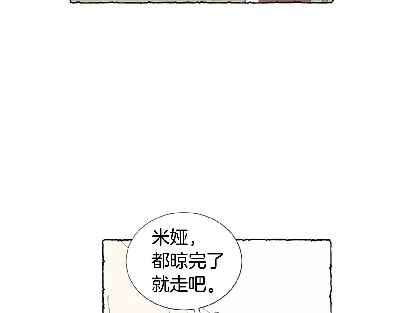 第23话 试图逃跑86