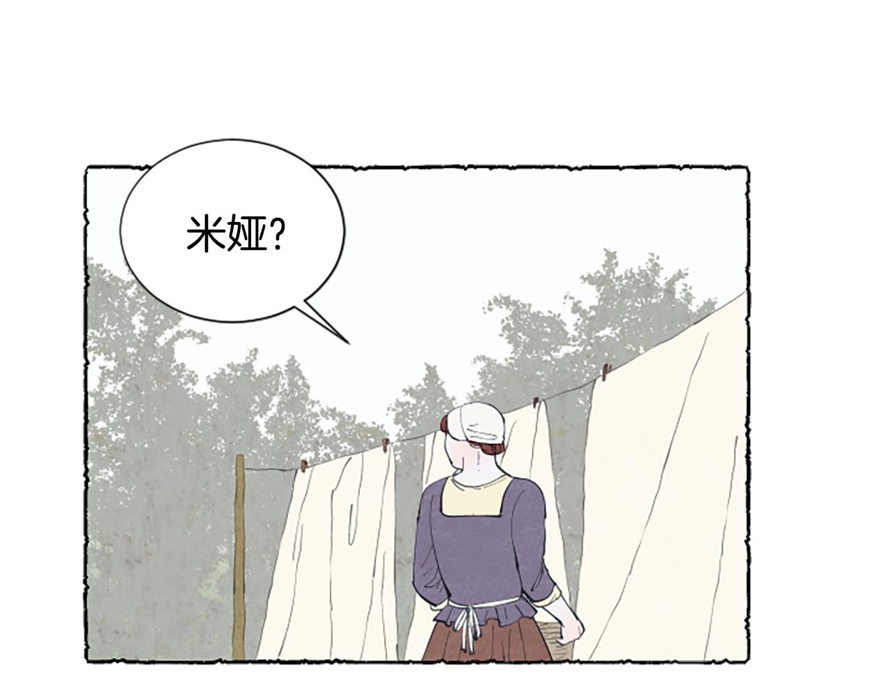 第23话 试图逃跑88