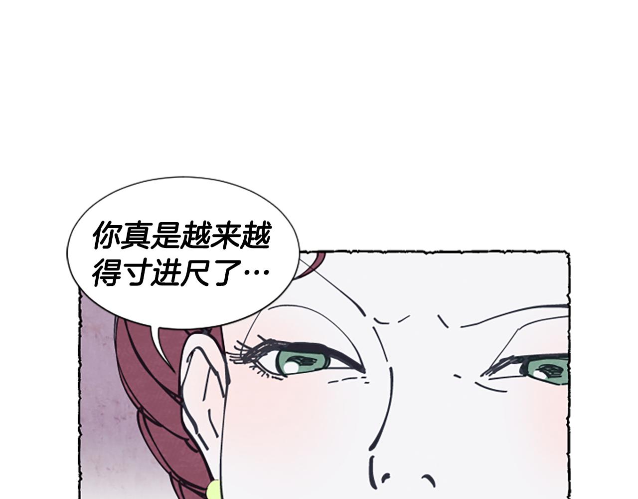 第23话 试图逃跑9