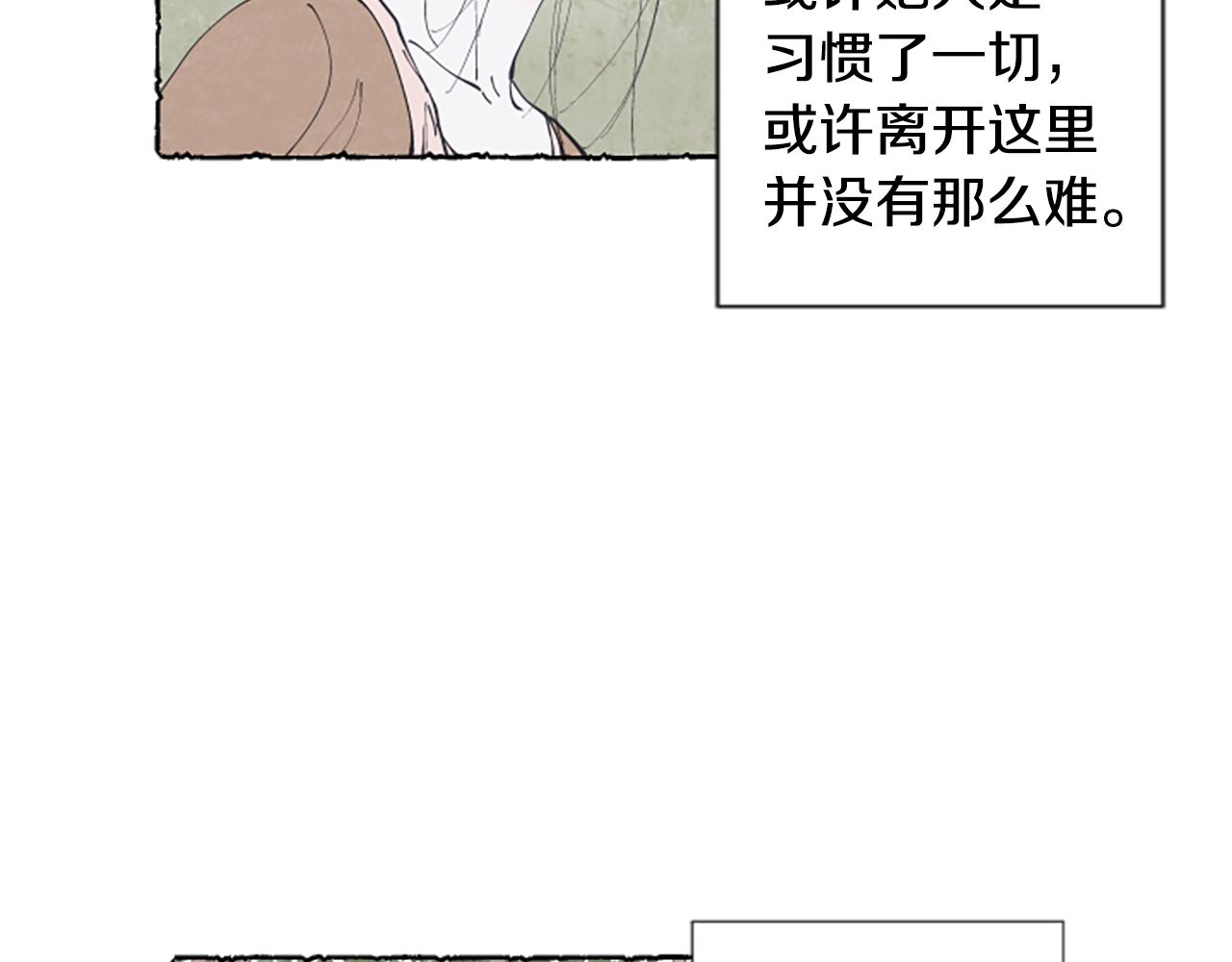 第23话 试图逃跑96