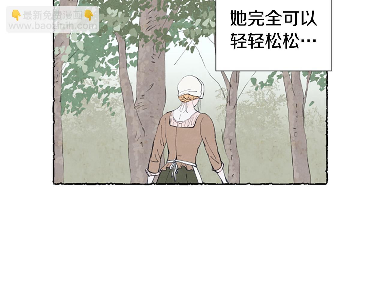 第23话 试图逃跑97