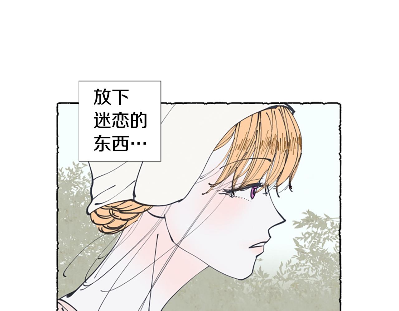 第23话 试图逃跑98