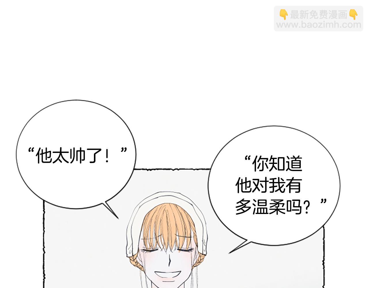 第27话 禁忌之恋10