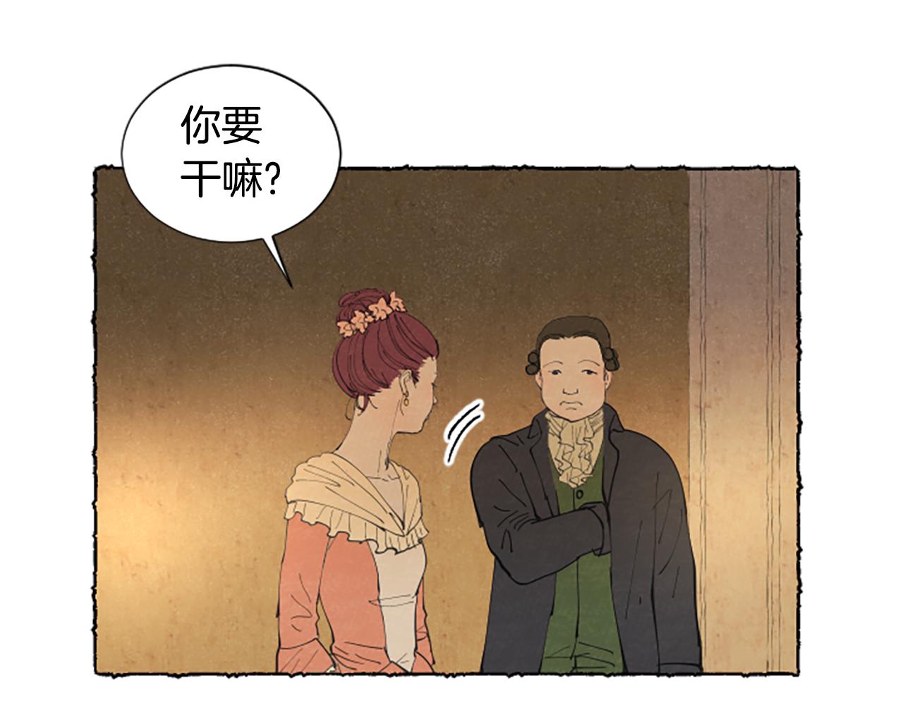 第27话 禁忌之恋100
