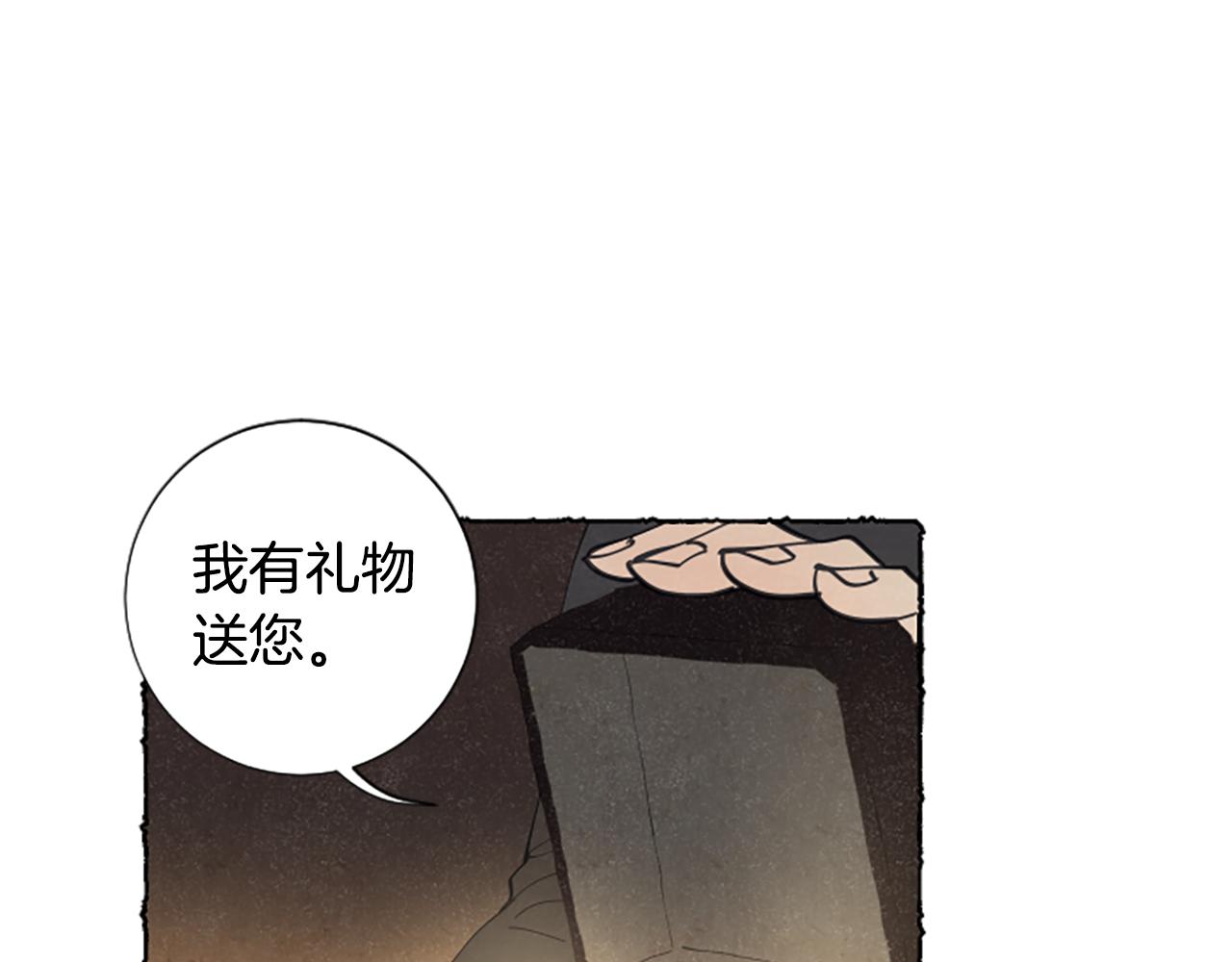 第27话 禁忌之恋105