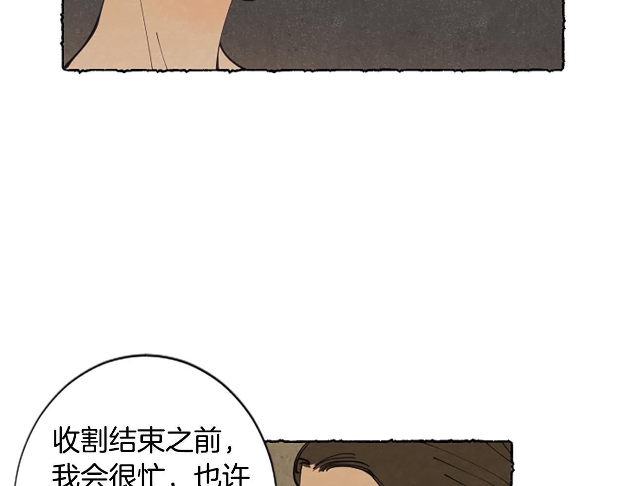 第27话 禁忌之恋108
