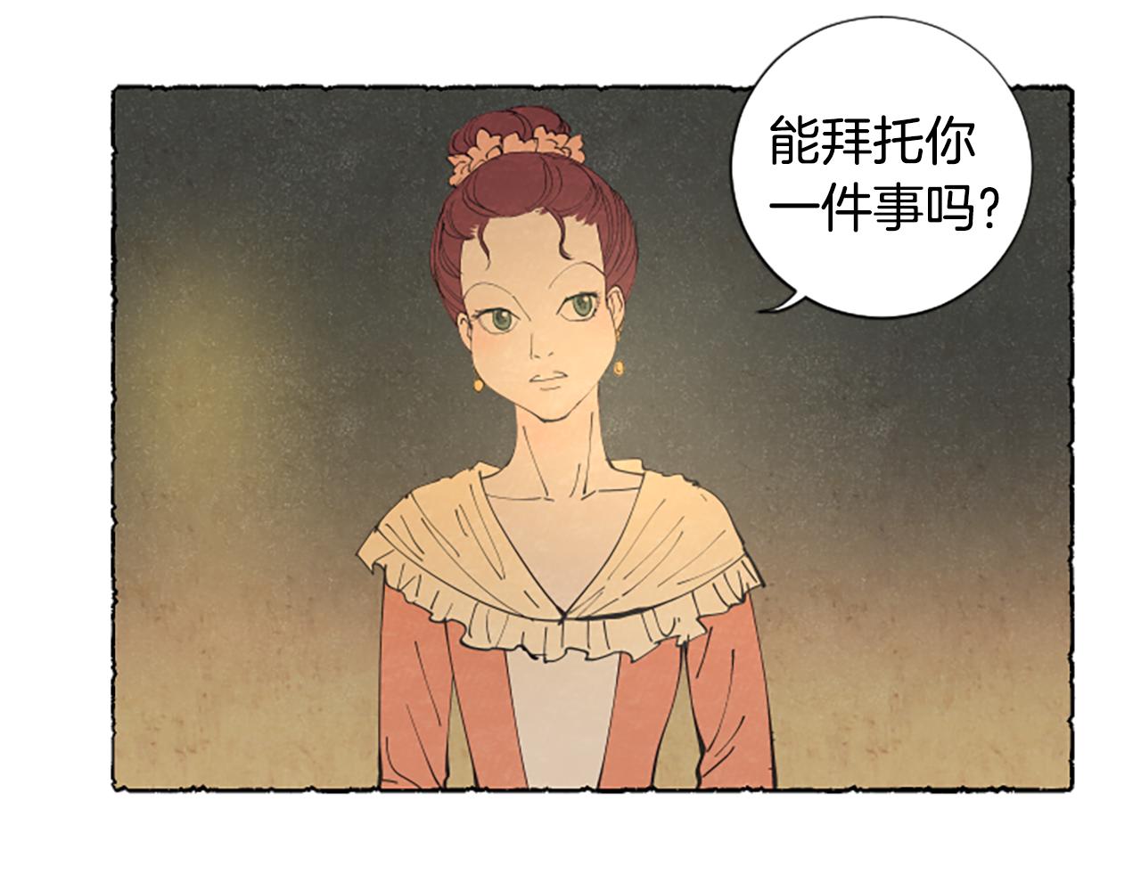 第27话 禁忌之恋115