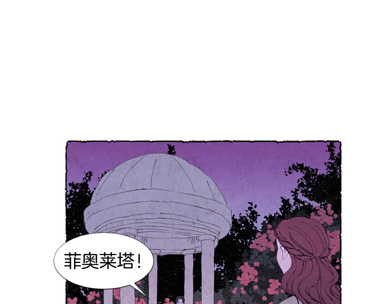 第27话 禁忌之恋119