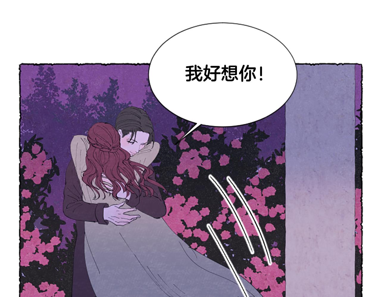 第27话 禁忌之恋121