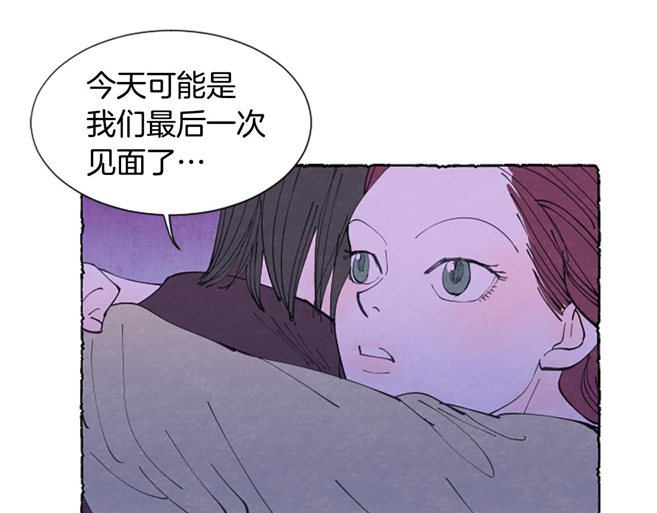 第27话 禁忌之恋124