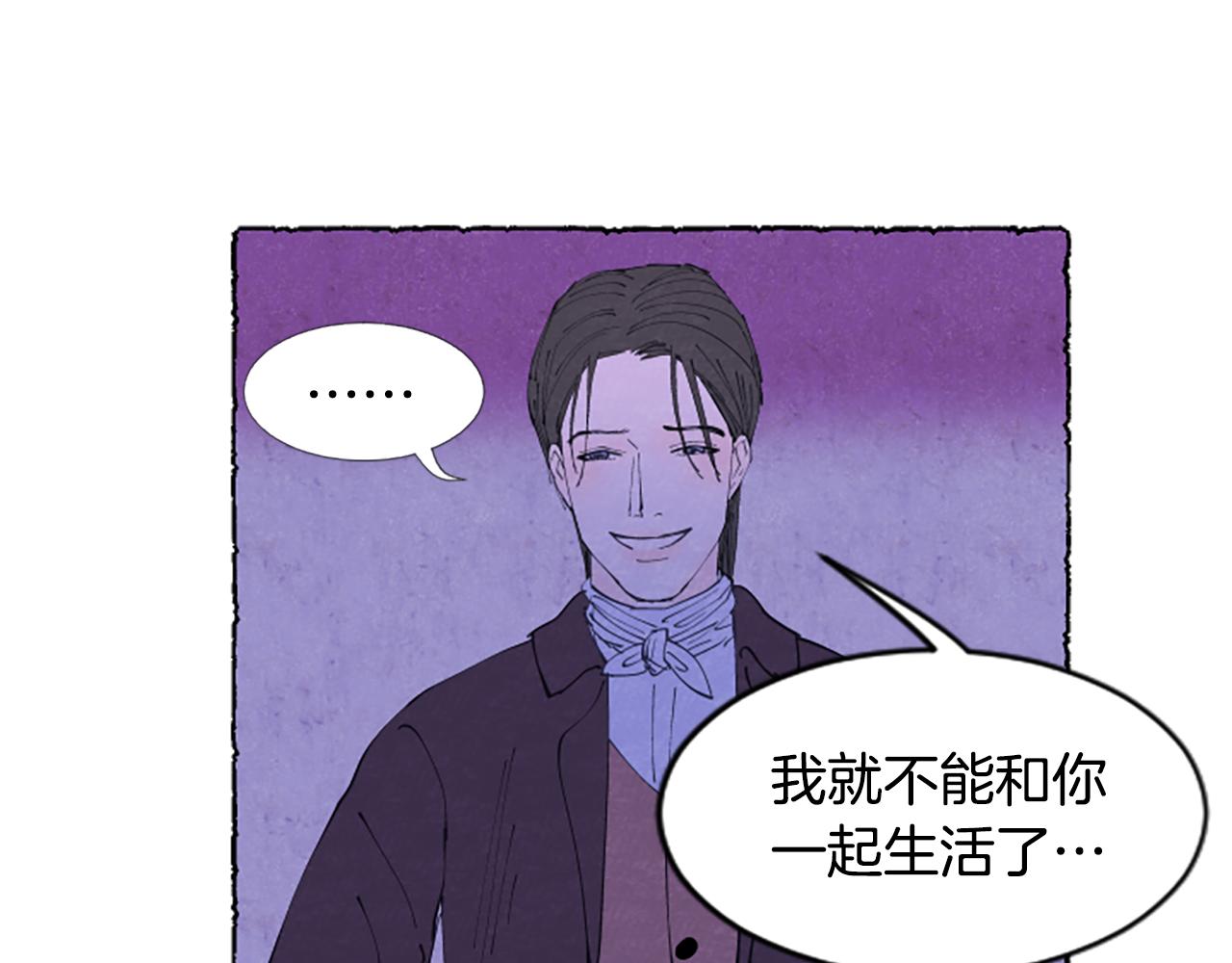 第27话 禁忌之恋127