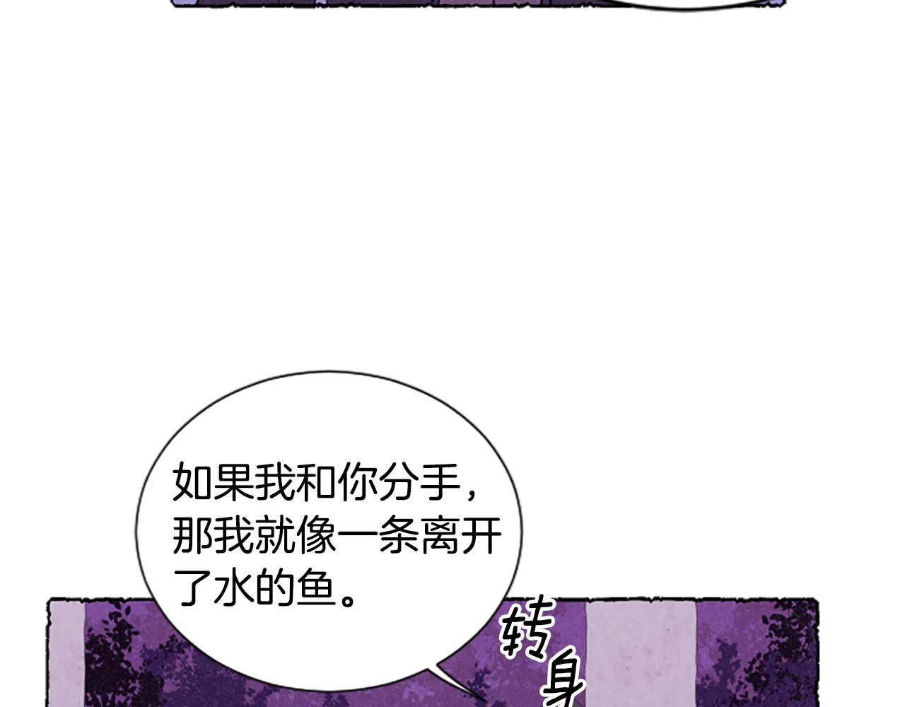 第27话 禁忌之恋128
