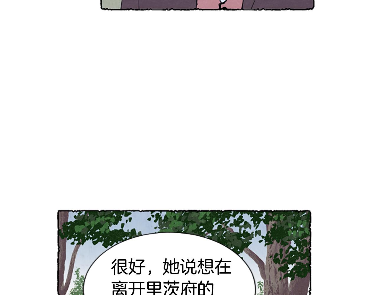 第27话 禁忌之恋13