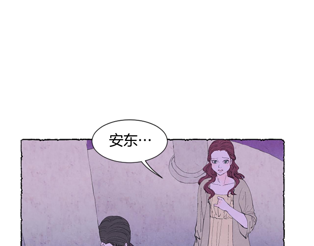 第27话 禁忌之恋130