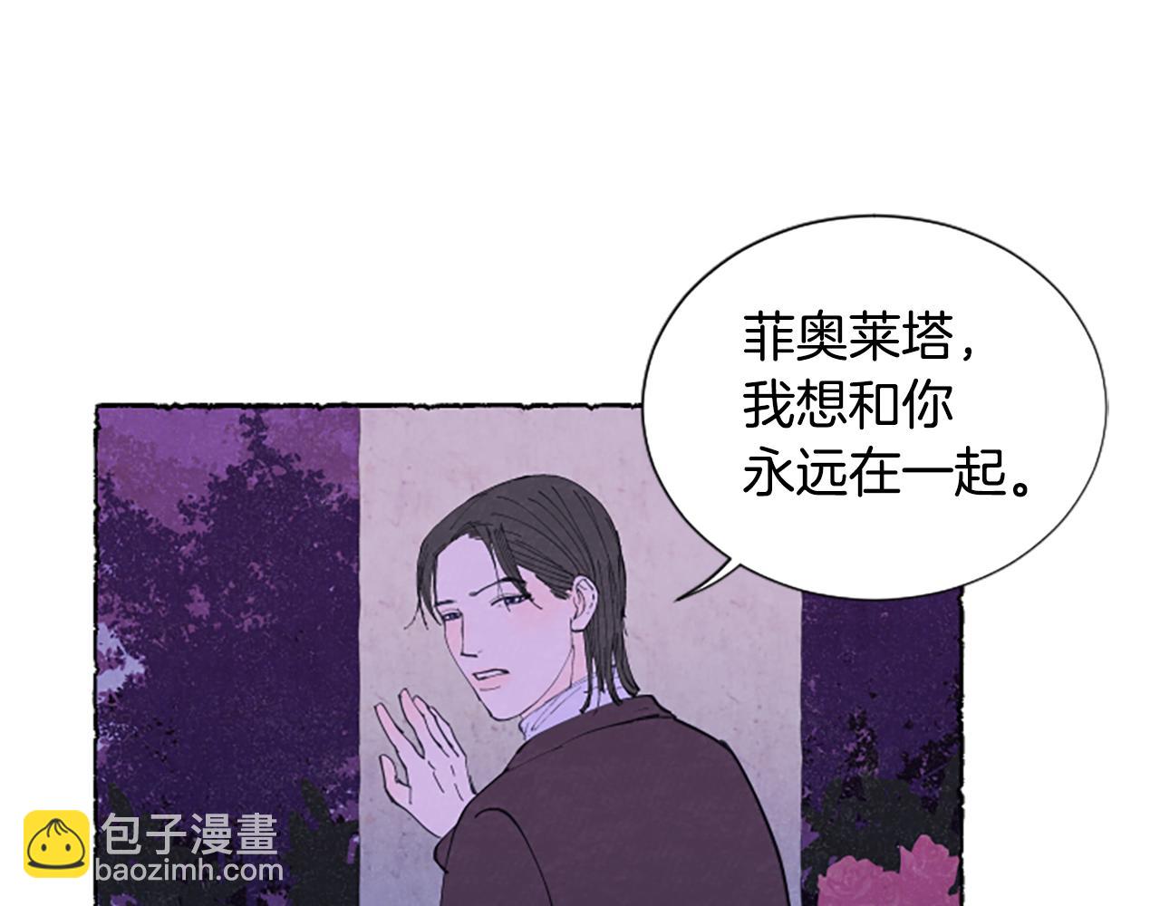 第27话 禁忌之恋132